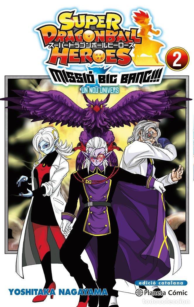 Libros: BOLA DE DRAC HEROES UNIVERSE BIG BANG MISSION 2 - TORIYAMA, AKIRA