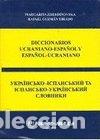 Libri: DIC.UCRANIANO-ESPA&Ntilde;OL/ESPA&Ntilde;OL-UCRANIANO - ZHERDINOVSKA, GUZMAN