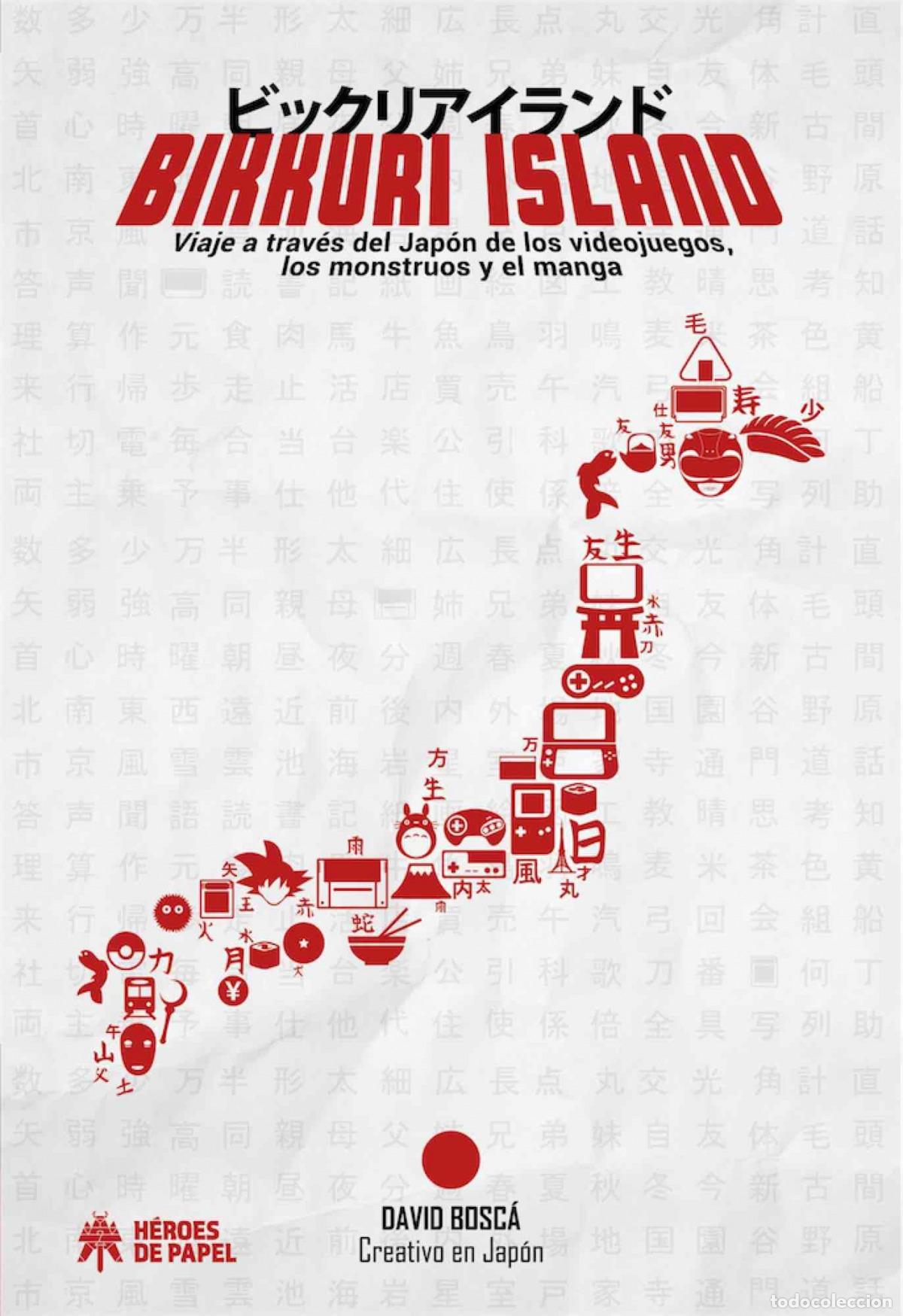 Livres: BIKKURI ISLAND - BOSCA, DAVID