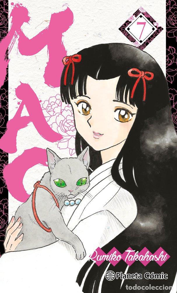 books: MAO 7 - RUMIKO TAKAHASHI
