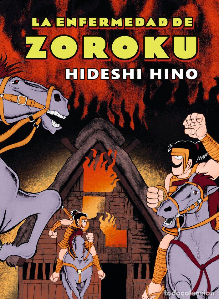 Livres: ENFERMEDAD DE ZOROKU,LA - HINO, HIDESHI
