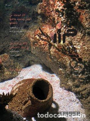 Livros: REVISTA JERAR 4 - ZIDAN, MOYASER