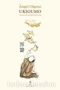 Libros: UKIGUMO - CABRERA OLGOSO, ANGEL