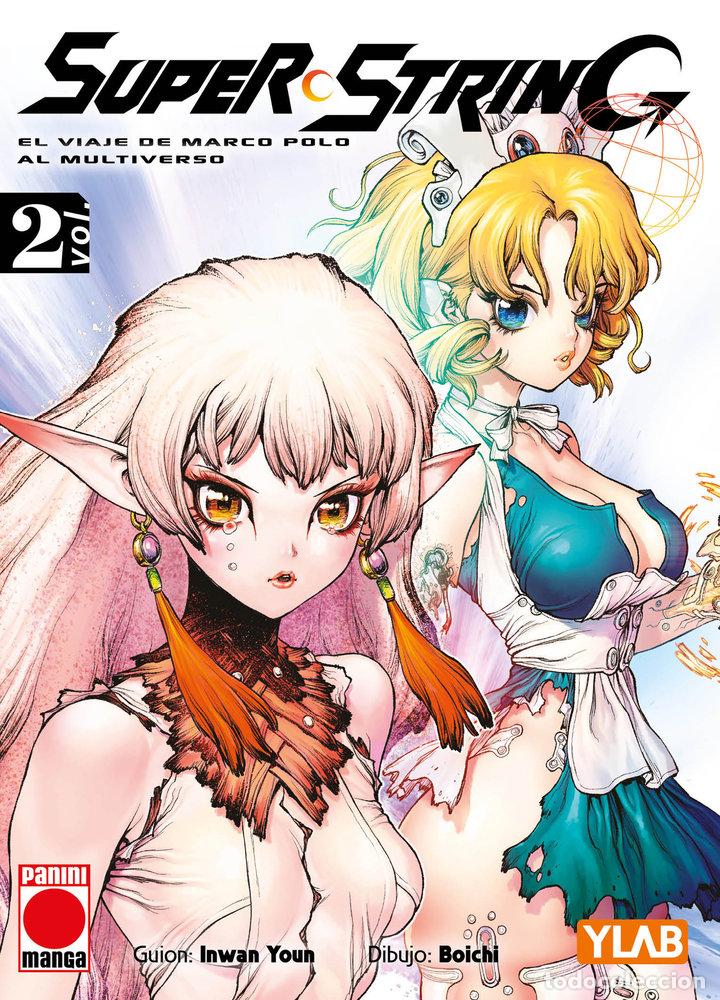 books: SUPER STRING 2 - INWAN YOUN