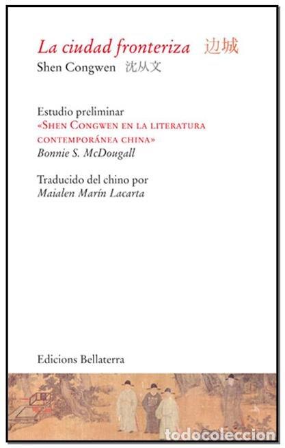 books: CIUDAD FRONTERIZA,LA - CONGWEN, SHEN