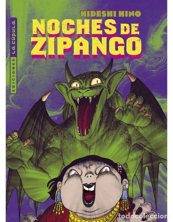 Libros: LAS NOCHES DE ZIPANGO - HIDESHI HINO
