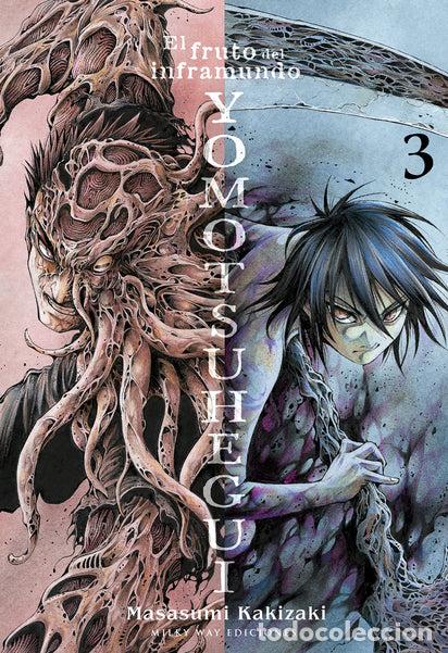 books: YOMOTSUHEGUI 03 - KAKIZAKI MASASUMI