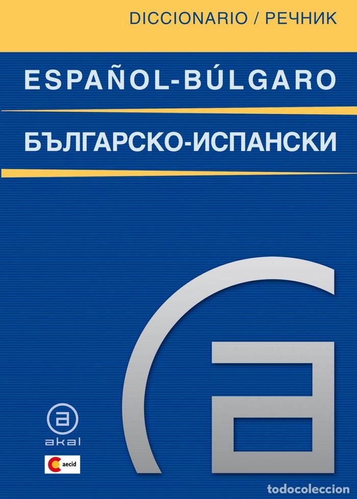 Libri: DICCIONARIO ESPA&Ntilde;OL-BULGARO/BULGARO-ESPA&Ntilde;OL - KANCHEV, IVAN