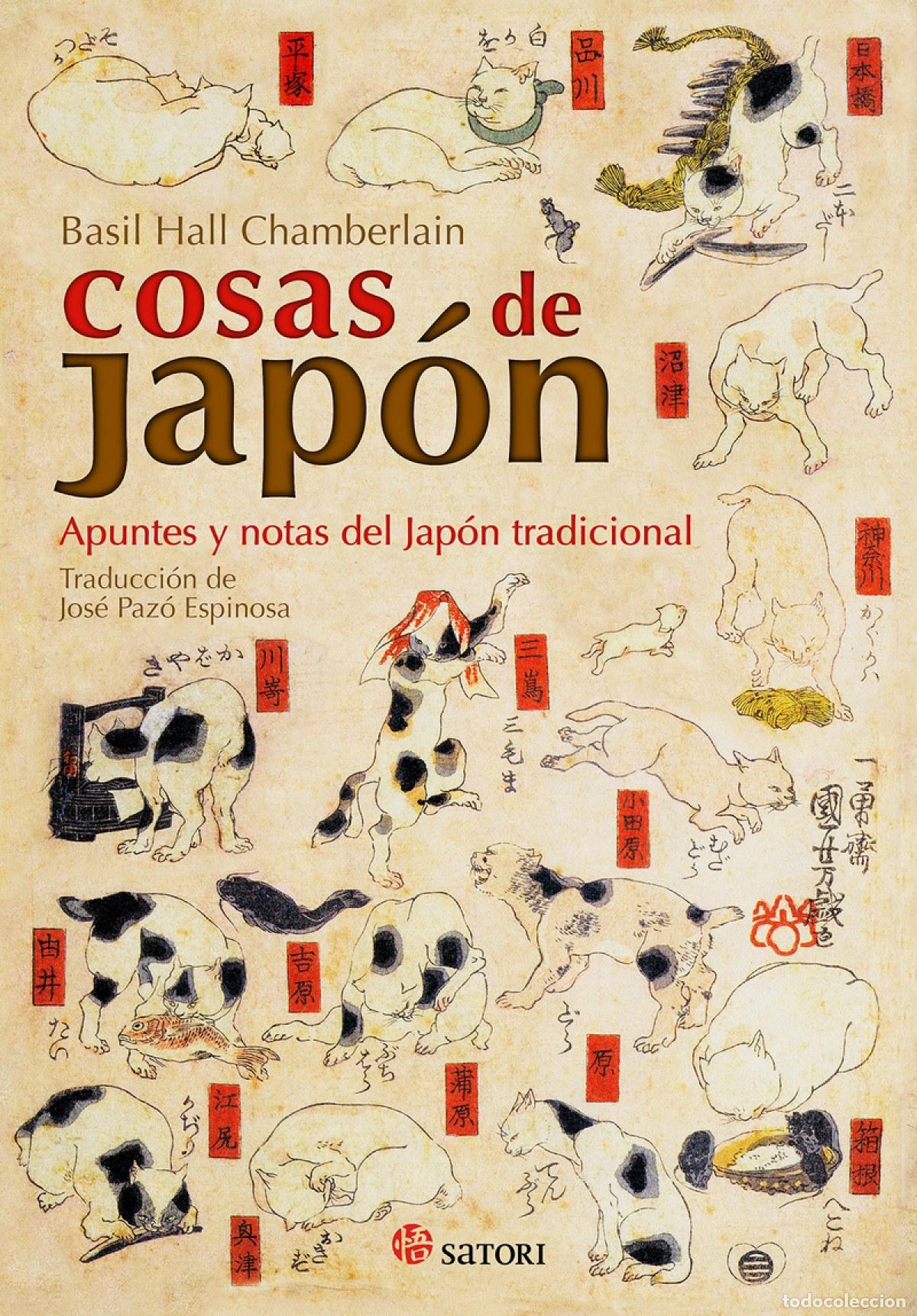 Livres: COSAS DE JAP&Oacute;N - Hall Chamberlain, Basil