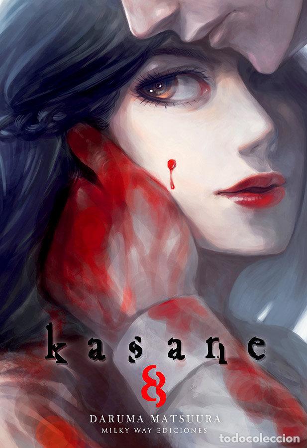 books: KASANE VOL 8 - MATSUURA, DARUMA