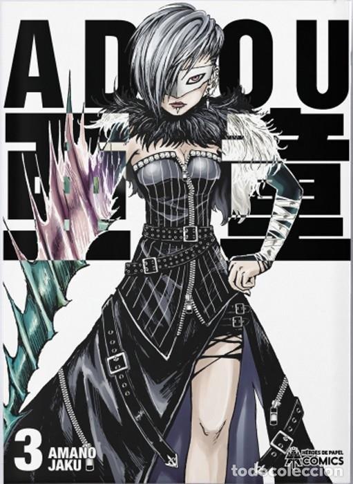books: ADOU 3 - AMANO JAKU.