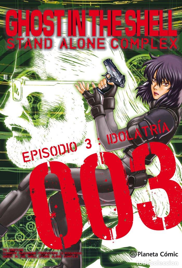 B&uuml;cher: GHOST IN THE SHELL STAND ALONE COMPLEX N&ordm; 03/05 - MASAMUNE, SHIROW