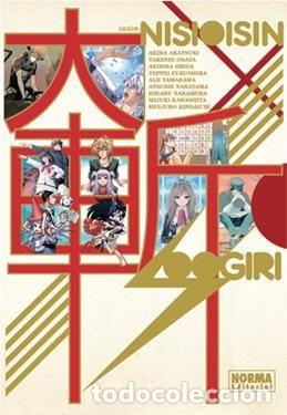 Libros: OOGIRI - NISIOISIN X
