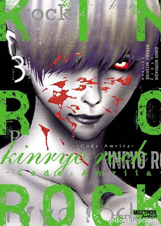 B&uuml;cher: KINRYO ROCK CODE AMRITA - MORIHASHI, BINGO