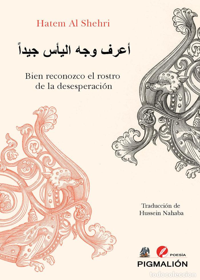 Livres: BIEN RECONOZCO EL ROSTRO DE LA DESESPERACION - ALI GHARM AL SHEHRI, HATEM BIN