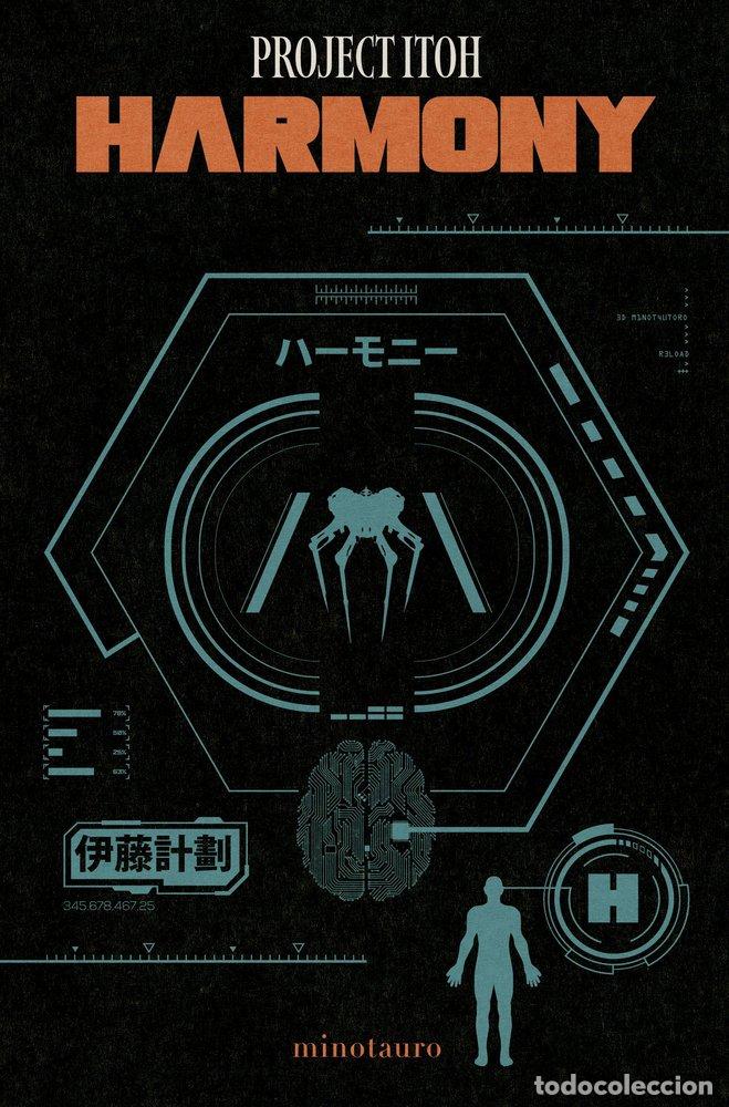 Libri: HARMONY - PROJECT ITOH