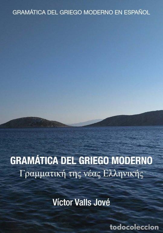 Libros: GRAMATICA DEL GRIEGO MODERNO EN ESPA&Ntilde;OL - VALLS JOVE, VICTOR