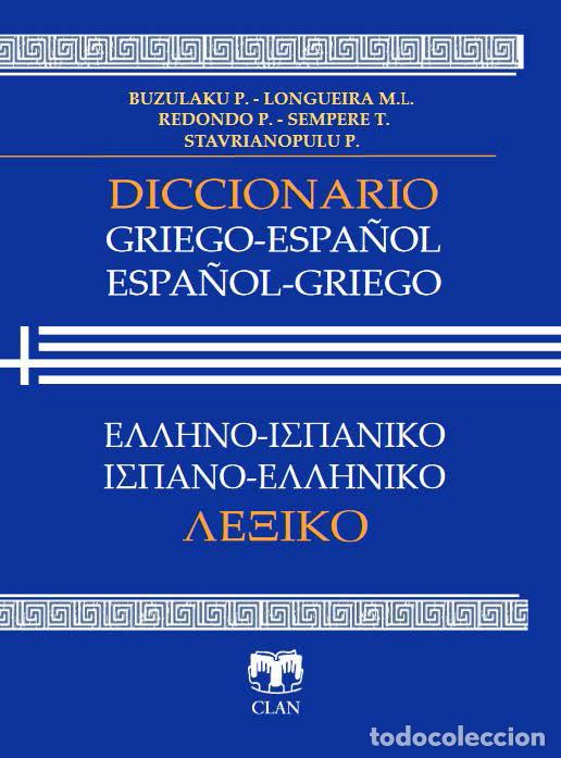 Livres: DICCIONARIO GRIEGO ESPA&Ntilde;OL ESPA&Ntilde;OL GRIEGO - LONGUEIRA, M.L.