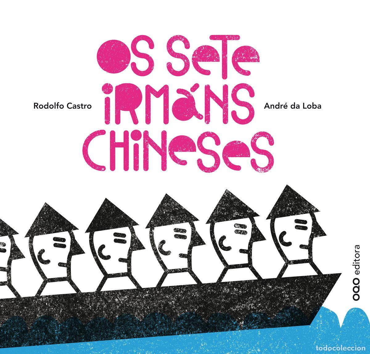 Libros: OS SETE IRM&Aacute;NS CHINESES - CASTRO RODOLFO
