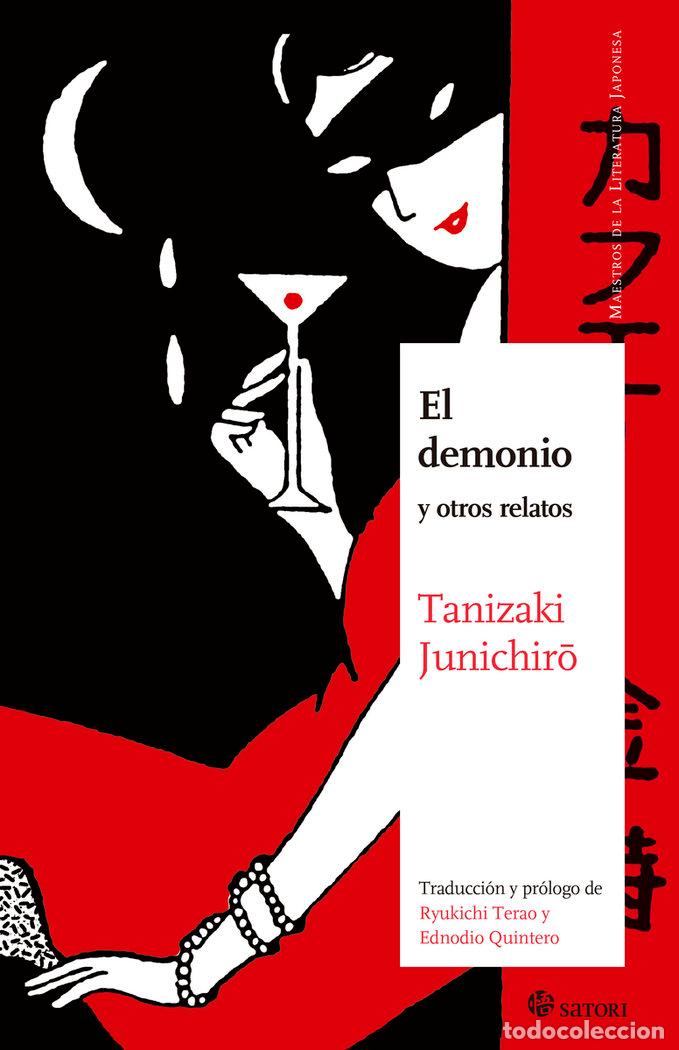 B&uuml;cher: DEMONIO,EL - TANIZAKI, JUNICHIRO