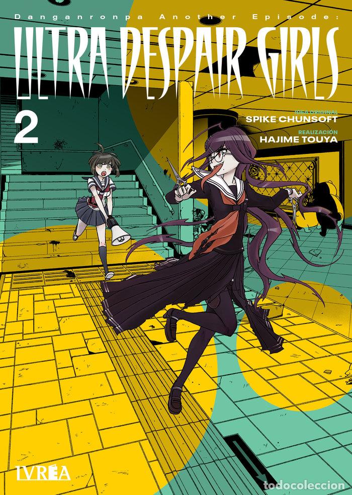 books: DANGANRONPA ANOTHER EPISODE ULTRA DESPAIR GIRLS 2 - SPIKE CHUNSOFT
