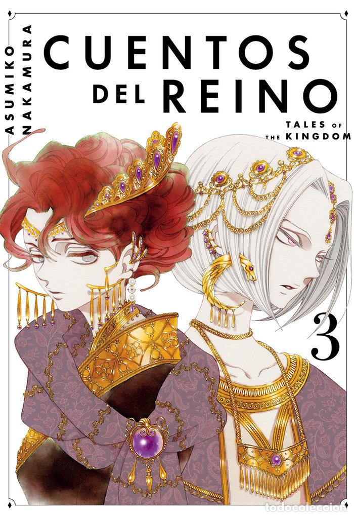 Libros: CUENTOS DEL REINO 3 - NAKAMURA, ASUMIKO