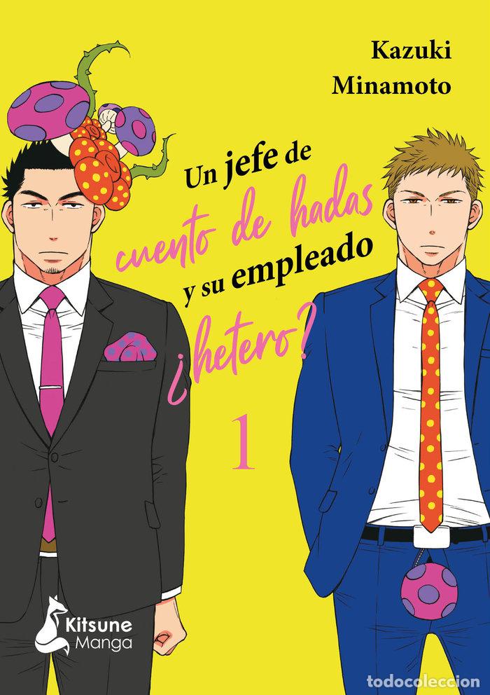 B&uuml;cher: UN JEFE DE CUENTO DE HADAS Y SU EMPLEADO HETERO 1 - MINAMOTO, KAZUKI