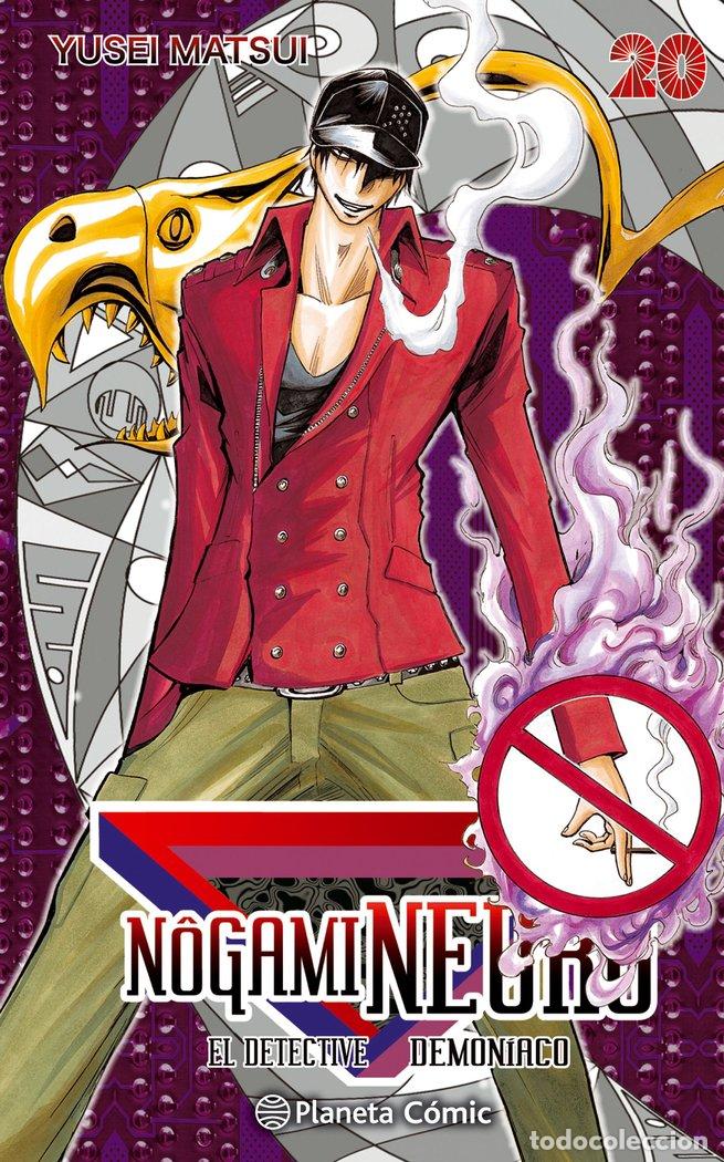 books: NOGAMI NEURO 20 - MATSUI, YUSEI