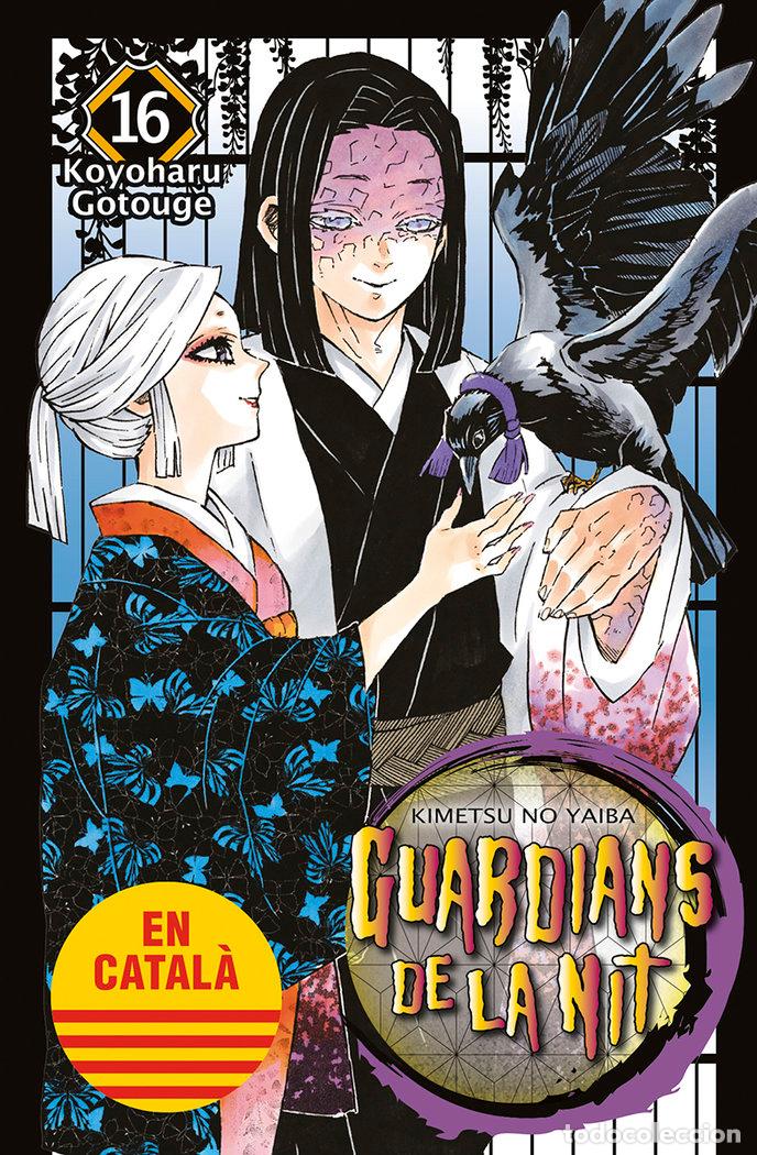 B&uuml;cher: GUARDIANS DE LA NIT 16 - GOTOUGE, KOYOHARU
