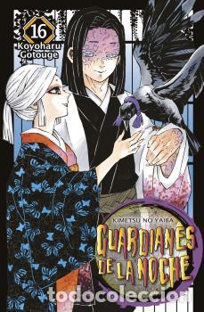 Livres: GUARDIANES DE LA NOCHE 16 (NUEVA EDICI&Oacute;N) - KOYOHARU GOTOUGE