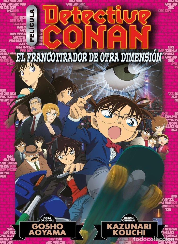books: DETECTIVE CONAN ANIME COMIC 6 EL FRANCOTIRADOR DE OTRA D - AOYAMA, GOSHO