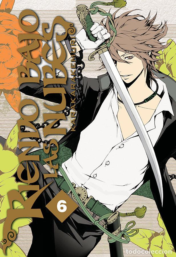Livros: RIENDO BAJO LAS NUBES 6 - KARAKARAKEMURI