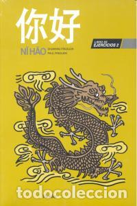 Libros: NI HAO LIBRO DE EJERCICIOS 2 - FREDLEIN, SHUMANG