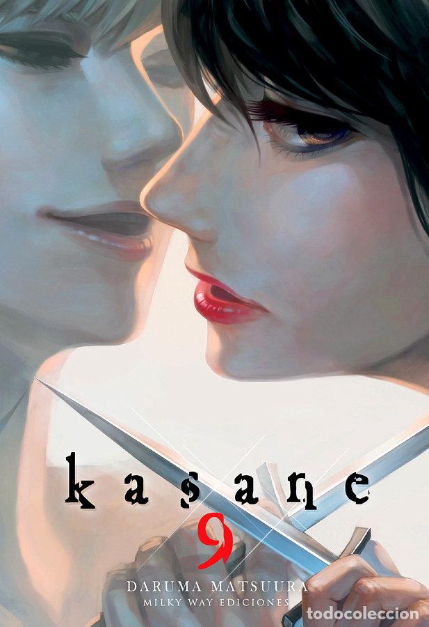 Livres: KASANE N9 - DARUMA MATSUURA