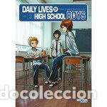 books: DAILY LIVES OF HIGH SCHOOL BOYS - YAMAUCHI, YASUNOBU