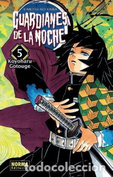 books: GUARDIANES DE LA NOCHE 05 (NUEVA EDICI&Oacute;N) - GOTOUGE, KOYOHARU