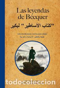 books: LEYENDAS DE BECQUER,LAS - AA.VV