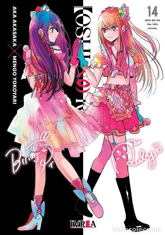 books: OSHI NO KO 14 - AKASAKA, AKA
