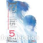 Libros: BASILISK THE KOUGA NINJA SCROLLS 5 - FUTARO YAMADA
