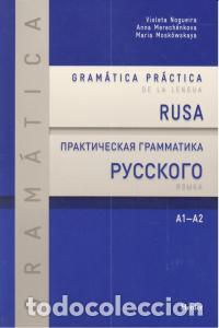 B&uuml;cher: GRAMATICA PRACTICA DE LA LENGUA RUSA - NOGUEIRA, VIOLETA