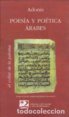 Libros: POESIA Y POETICA ARABES - ADONIS