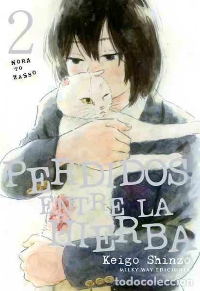 Libros: PERDIDOS ENTRE LA HIERBA 2 - SHINZO, KEIGO