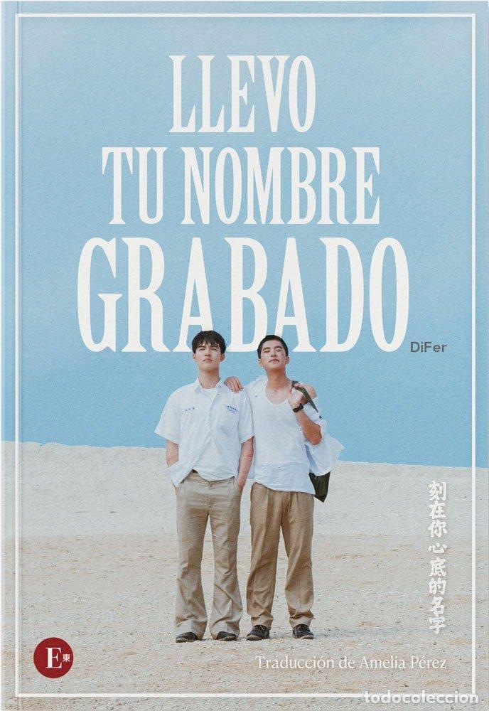 B&uuml;cher: LLEVO TU NOMBRE GRABADO - DIFER