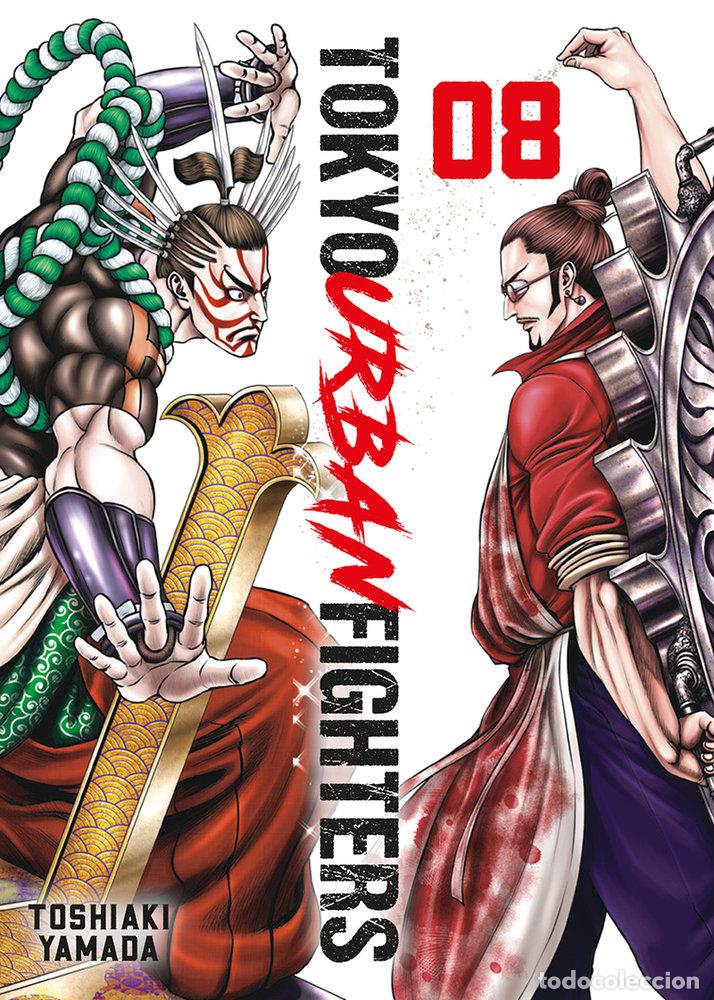 Libros: TOKYO URBAN FIGHTERS 8 - YAMADA, TOSHIAKI