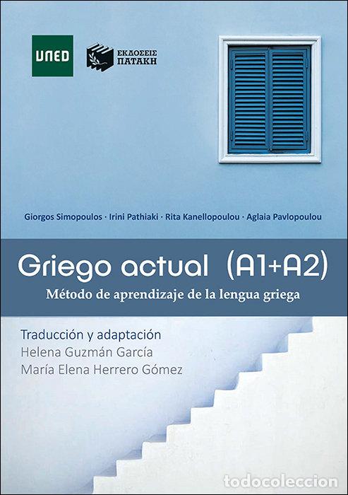 Livres: GRIEGO ACTUAL A1 A2 METODO DE APRENDIZAJE - .