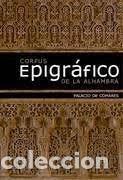 B&uuml;cher: CORPUS EPIGRAFICO DE LA ALHAMBRA - CASTILLA BRAZALES JUAN