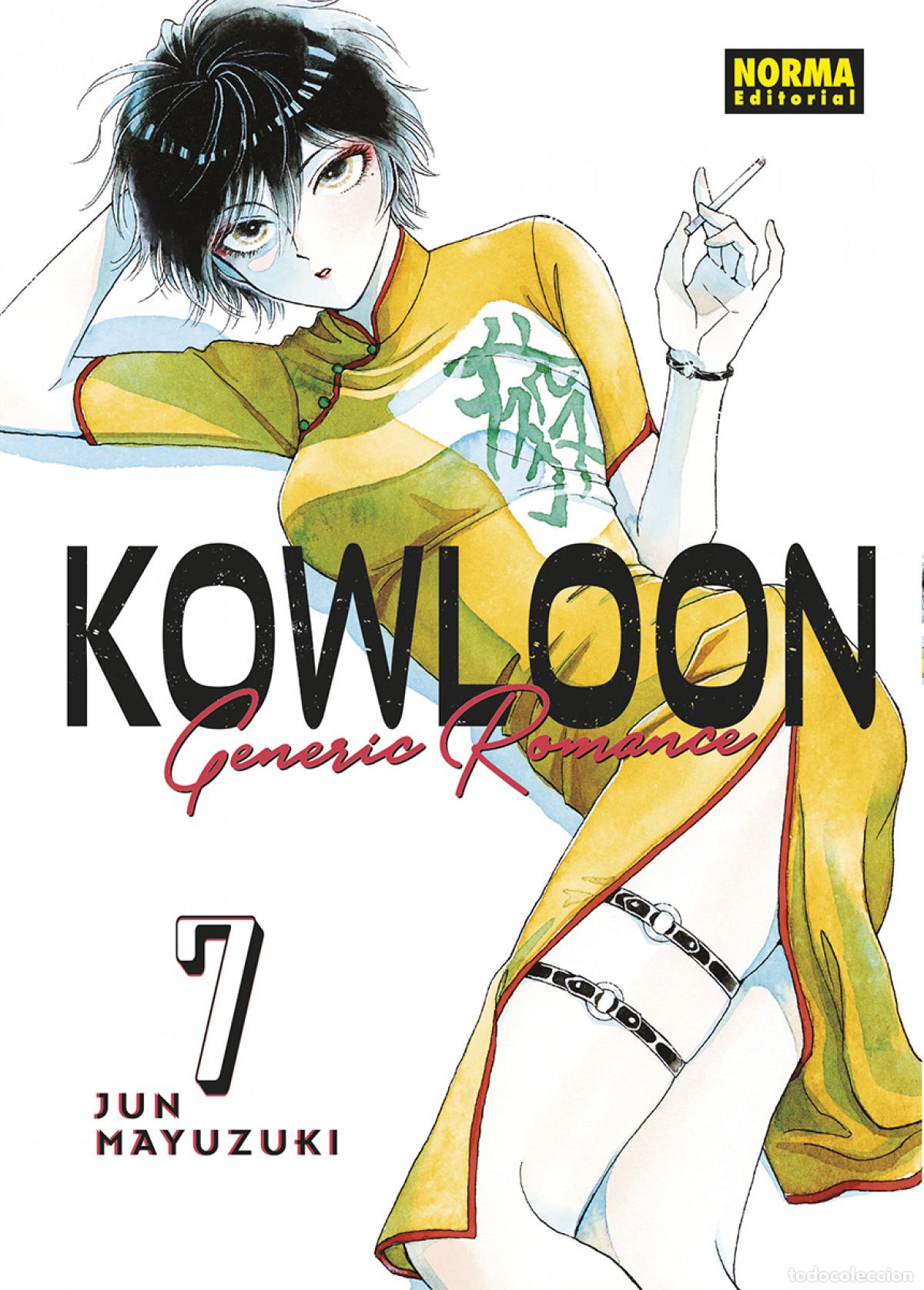 Libros: KOWLOON GENERIC ROMANCE 07 - JUN MAYUZUKI