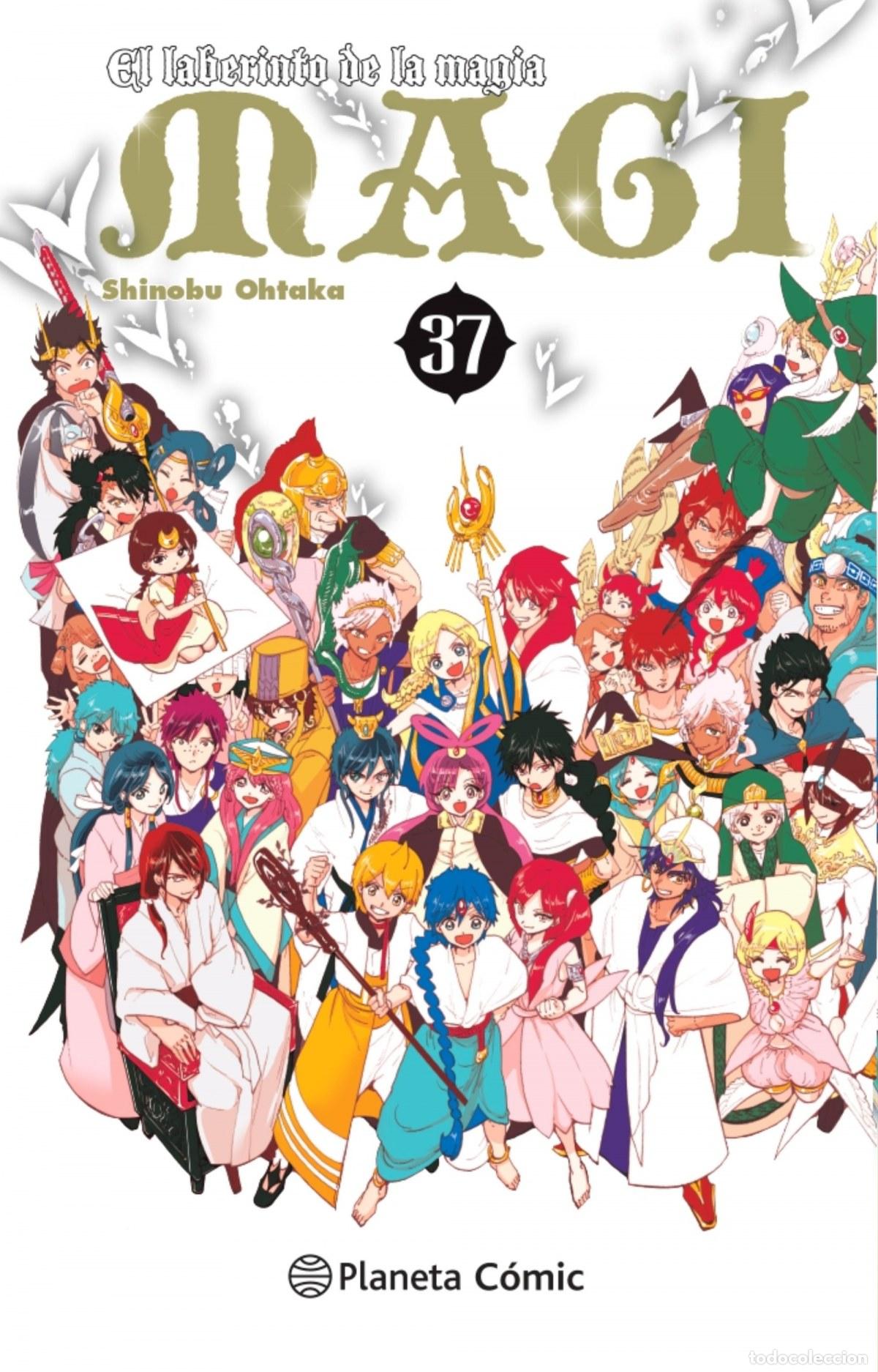 Libros: MAGI EL LABERINTO DE LA MAGIA N&ordm; 37/37 - Ohtaka, Shinobu