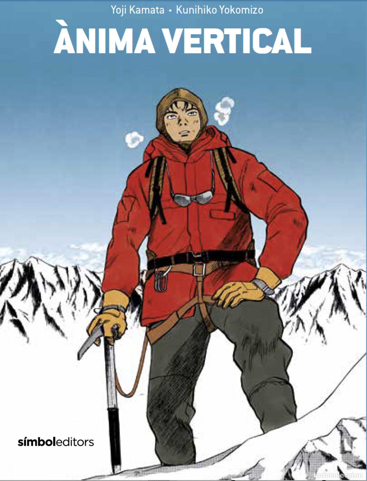 Libri: &Agrave;NIMA VERTICAL - Kamata, Yoji