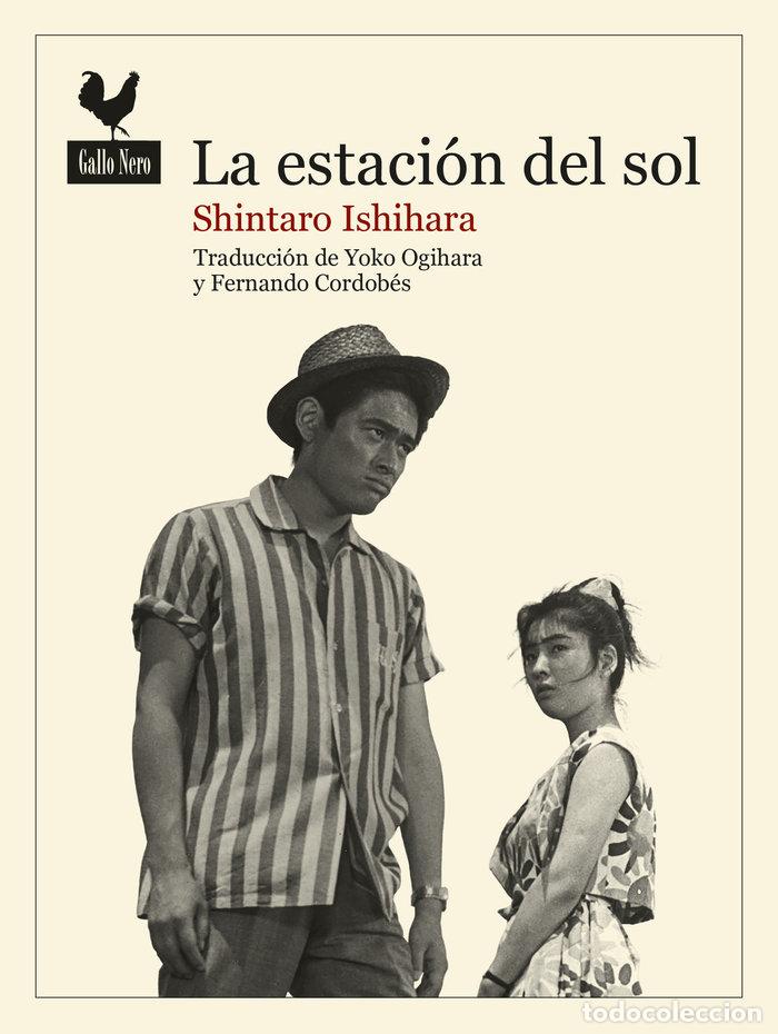 Libros: LA ESTACION DEL SOL - ISHIHARA, SHINTARO